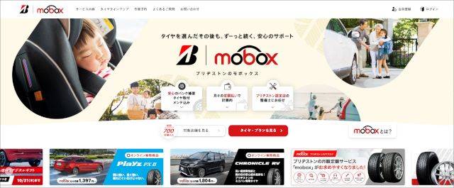 mobox