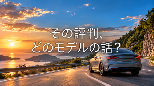レーダータイヤの評判は？耐久性・製造国とモデル別の選び方